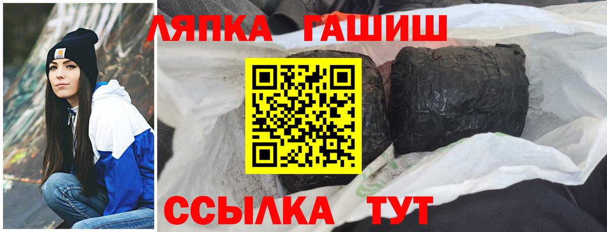 хочу   Гашиш AMNESIA HAZE  Вход с VPN  Гашиш 40% ТГК  Шали 