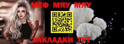метамфетамин Обь
