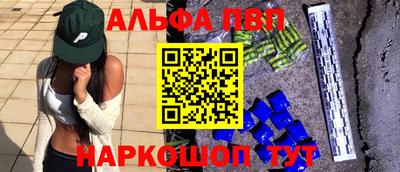 первитин Обнинск