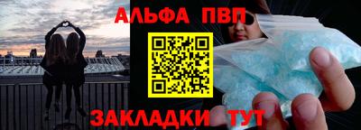 метамфетамин Обь