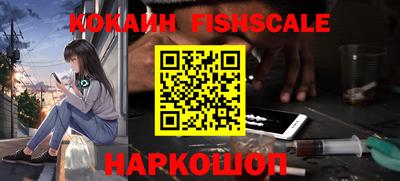 метамфетамин Обь