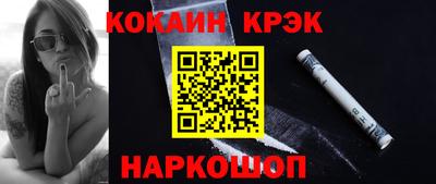 первитин Обнинск