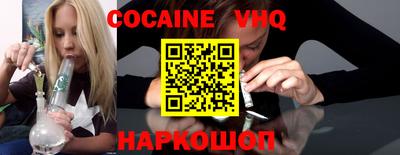 метамфетамин Обь