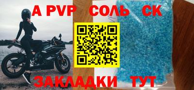 метамфетамин Обь