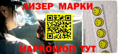 метамфетамин Обь