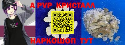 первитин Обнинск