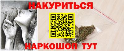 метамфетамин Обь