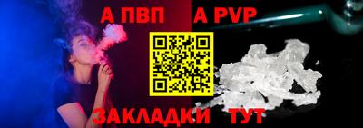 метамфетамин Обь