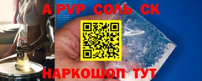 метамфетамин Обь