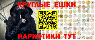 первитин Обнинск
