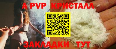 первитин Обнинск