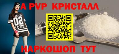 метамфетамин Обь