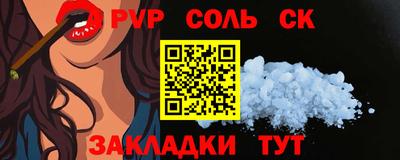 метамфетамин Обь