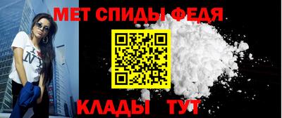 первитин Обнинск