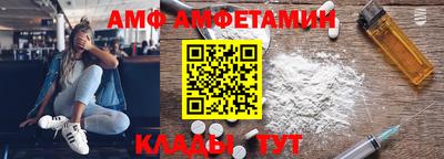 амф Нягань