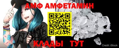 первитин Обнинск