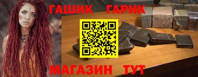 первитин Обнинск
