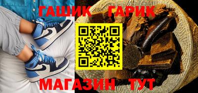 метамфетамин Обь