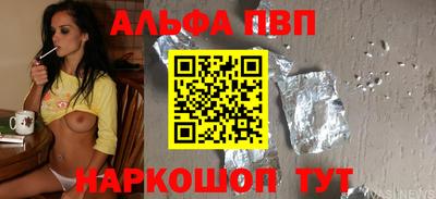 метамфетамин Обь