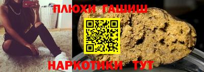 метамфетамин Обь