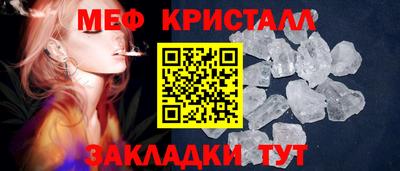 первитин Обнинск