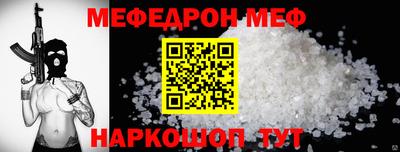 метамфетамин Обь