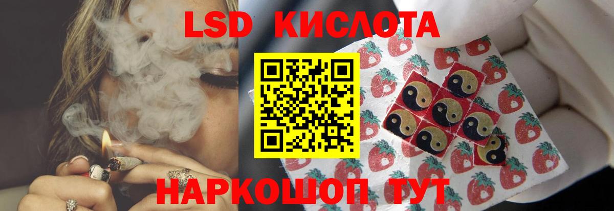 Лсд 25 экстази ecstasy Шали