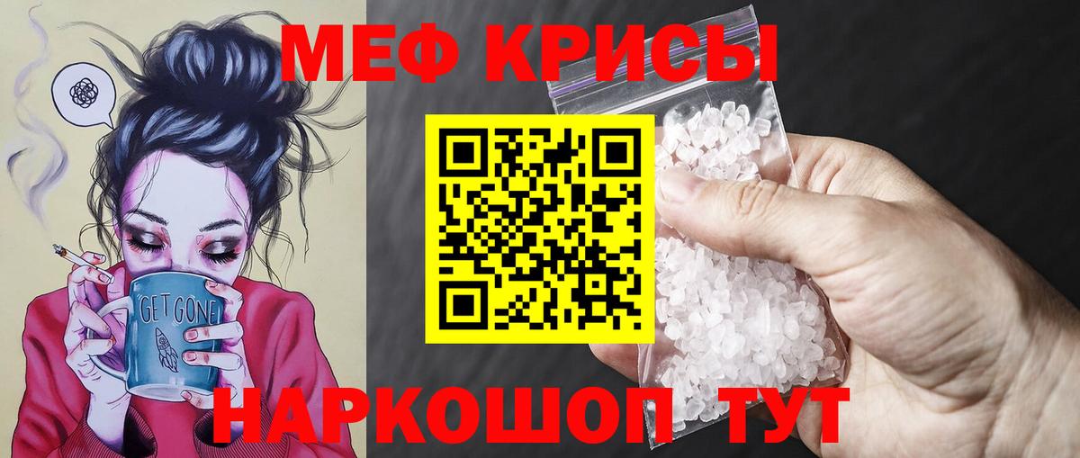 Шали  Меф VHQ  Мефедрон 4 MMC  Меф  Меф  сколько стоит  Вход с VPN 