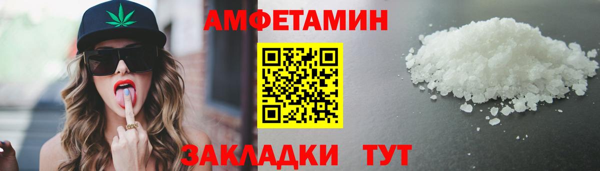 Метамфетамин Methamphetamine  Вход с VPN  Шали 