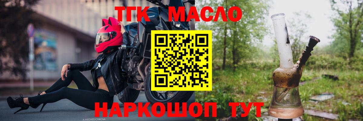 Шали  даркнет сайт  Вход с VPN  ТГК Wax 