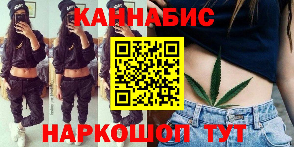 Марихуана VHQ Шали